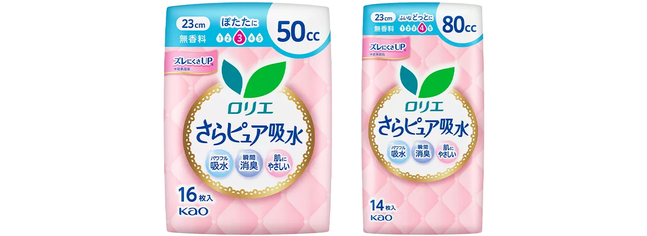女性のゆらぎケア応援 ～あなたの声を聴かせて～ | オトナ女性の尿もれ 