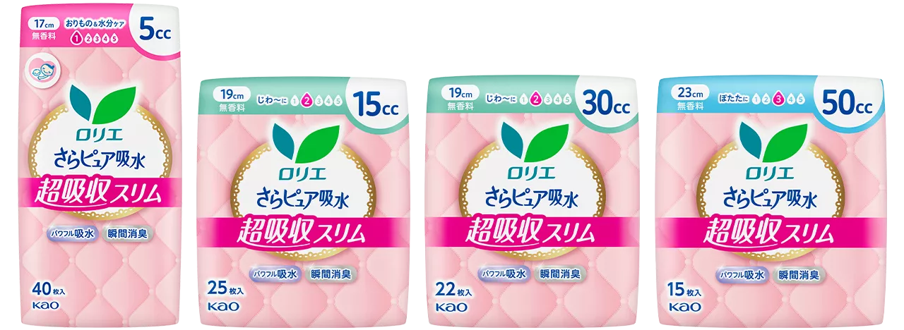 女性のゆらぎケア応援 ～あなたの声を聴かせて～ | オトナ女性の尿もれ 