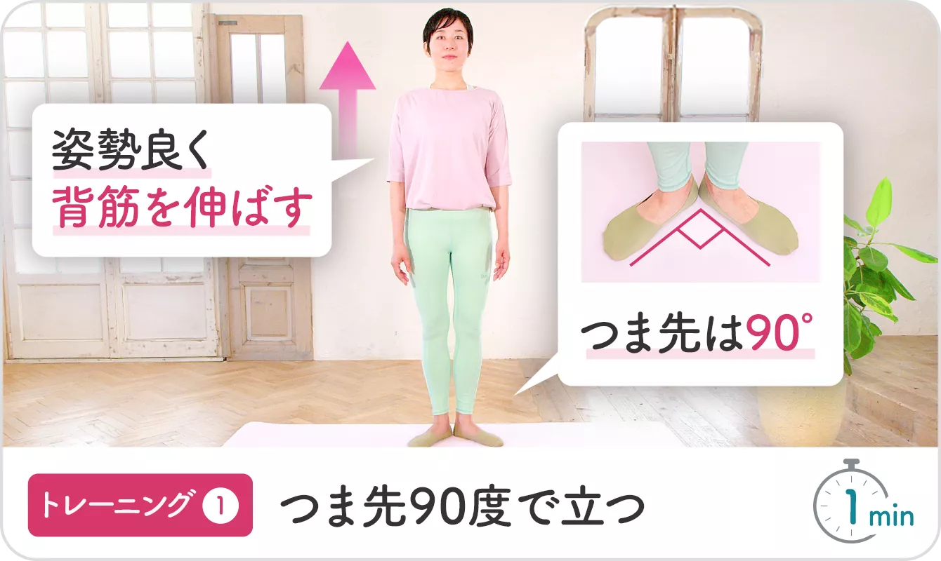 たったコレだけ！骨盤底筋トレーニングNeoで始める「尿もれ」対策