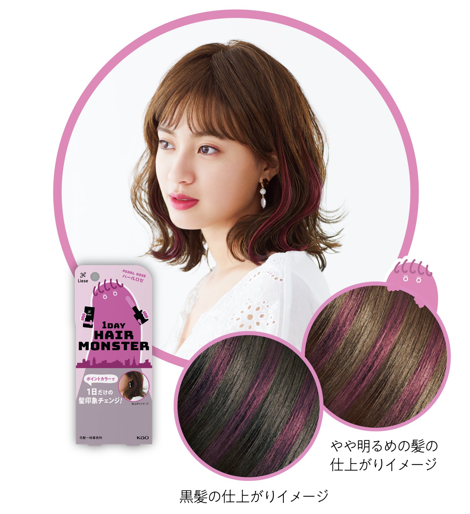 商品画像：カラージェニック ミルキーヘアカラー(ちらっと白髪用 2