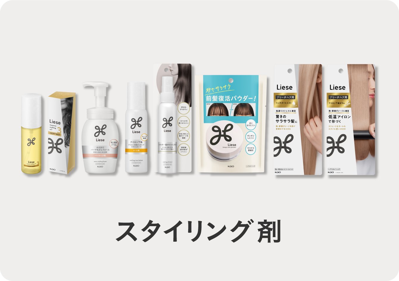 商品画像：ニュアンススタイリングオイル +ウェット / リーゼ 3