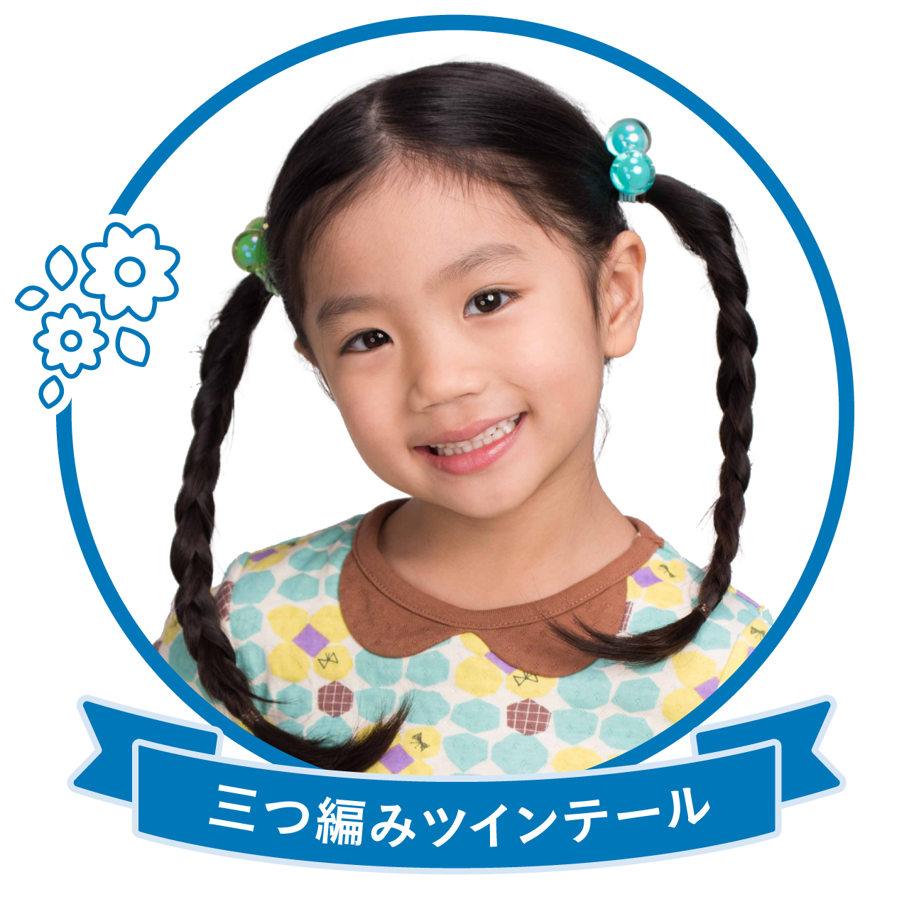  js ツインテール 