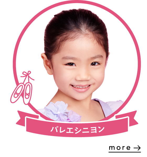 キッズヘア｜リーゼ｜花王株式会社