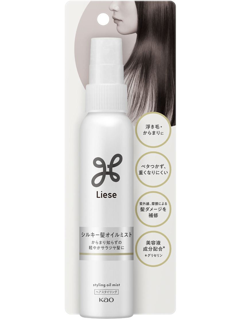 製品ラインナップ|リーゼ|花王株式会社 製品ラインナップ|リーゼ|花王株式会社