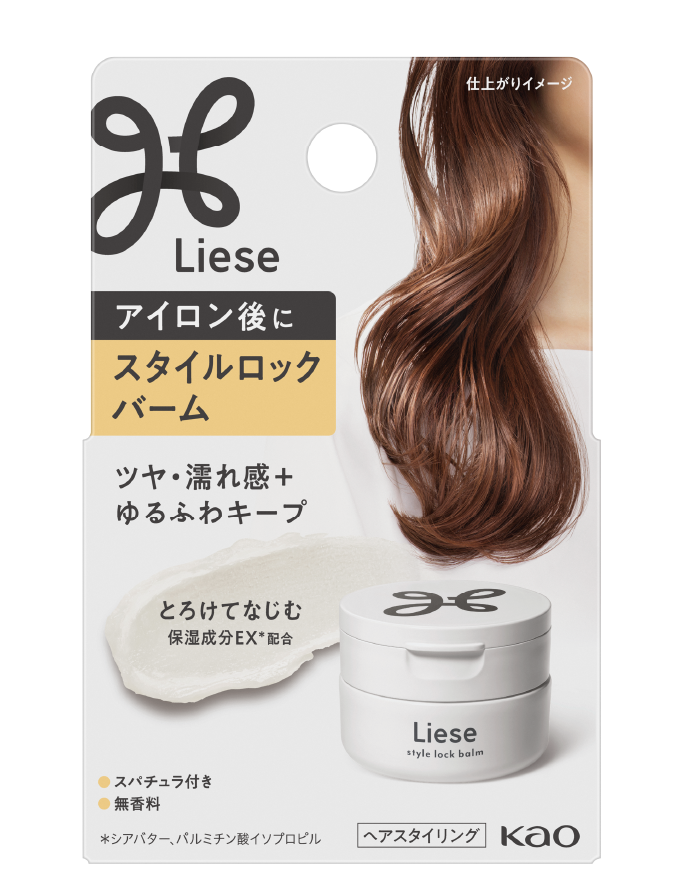 製品ラインナップ｜リーゼ｜花王株式会社