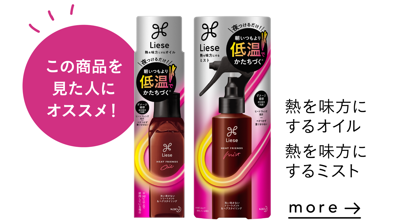 商品画像：コーセー 薬用 雪肌精 ブライトニング エッセンス ローション 3