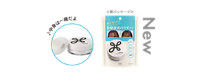 前髪復活パウダー！のデザインが新しくなりました。　♪中身は一緒だよ