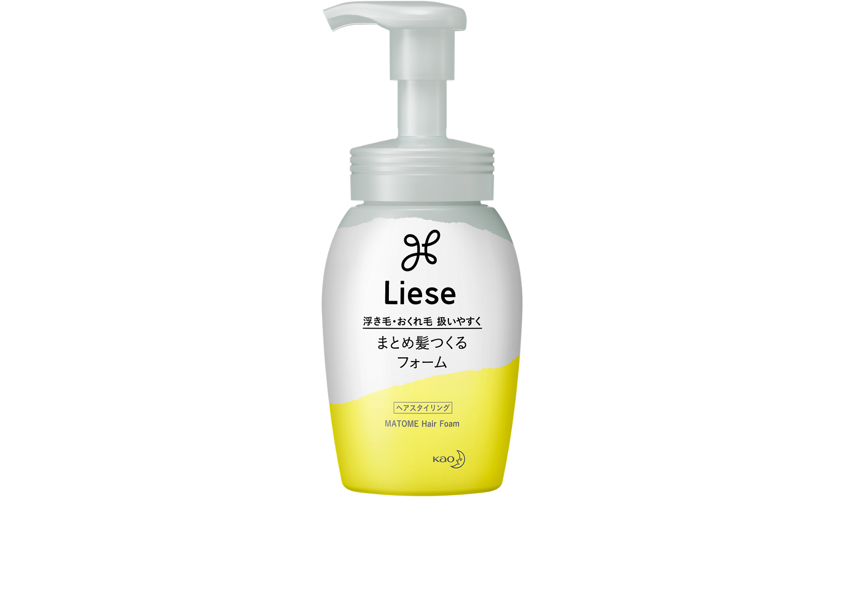 まとめ髪つくるフォーム 製品ラインナップ リーゼ 花王株式会社