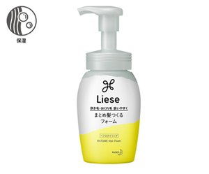 まとめ髪つくるフォーム 商品画像（保湿）