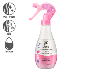 しっとりジューシーシャワー 商品画像（ダメージ補修・保湿・オイルin）