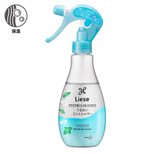 うるおいミントシャワー 商品画像（保湿）