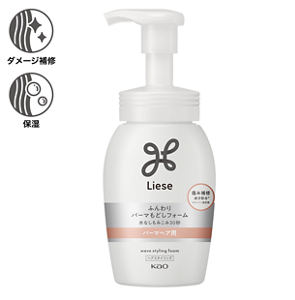 ふんわりパーマもどしフォーム 商品画像（ダメージ補修・保湿）