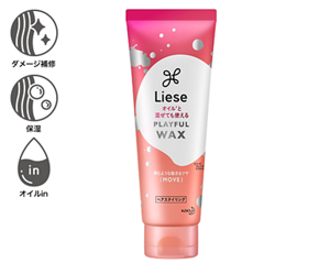 プレイフルワックス　弾むような動き＆ツヤ［ムーブ］商品画像（ダメージ補修・保湿・オイルin）