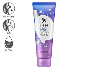 プレイフルワックス 軽やかな動き＆ツヤ［ナチュラル］商品画像（ダメージ補修・保湿・オイルin）