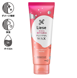 プレイフルワックス　弾むような動き＆ツヤ［ムーブ］商品画像（ダメージ補修・保湿・オイルin）