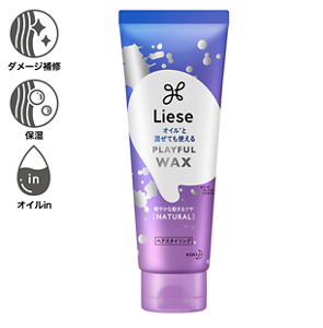 プレイフルワックス 軽やかな動き＆ツヤ［ナチュラル］商品画像（ダメージ補修・保湿・オイルin）