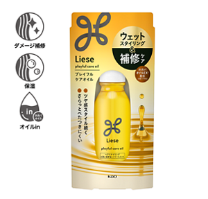 プレイフルケアオイル 商品画像（ダメージ補修・保湿・オイルin）