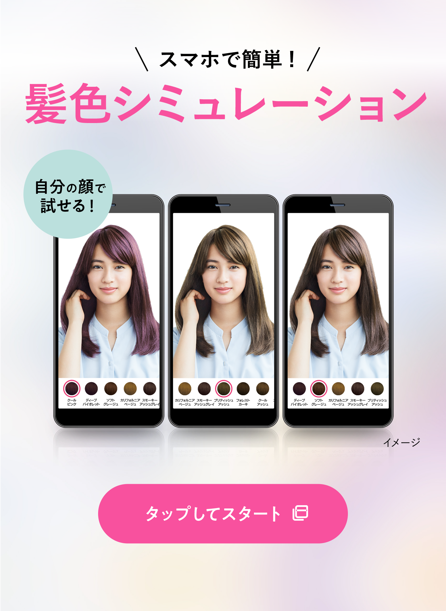 リーゼ 泡カラー 花王株式会社 リーゼ 泡カラー 花王株式会社