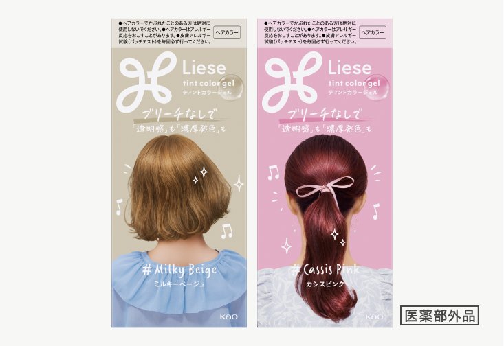 カラー剤 Amazon.co.jp: クイスクイス デビルズトリック ワイルドレッド