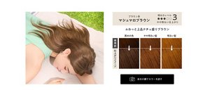 ブラウン系マシュマロブラウン 明るさレベル3 やや明るい仕上がり ふわっと上品ナチュ盛りブラウン 