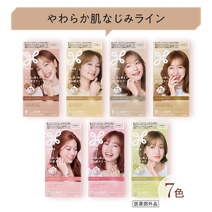 やわらか肌なじみライン　7色