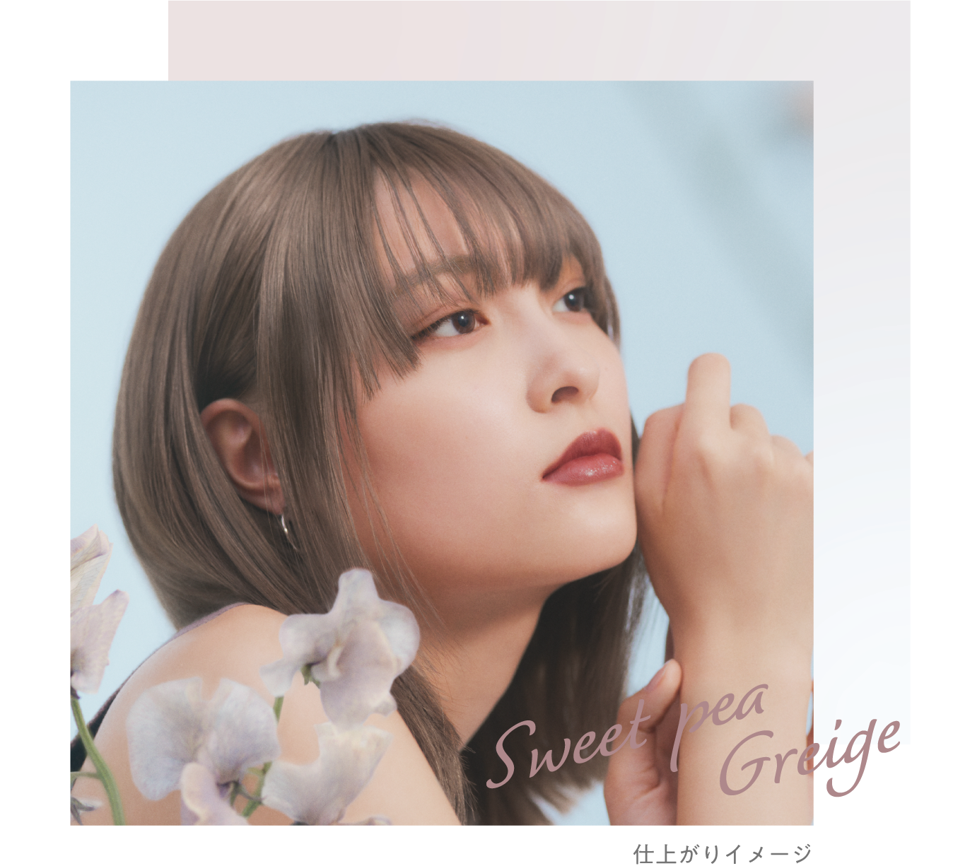 カラー剤　まとめて ヘアカラー剤の色別染料配合 | 美容情報 | ヘアカラーマスター