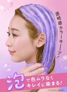 リーゼカラー | 花王株式会社