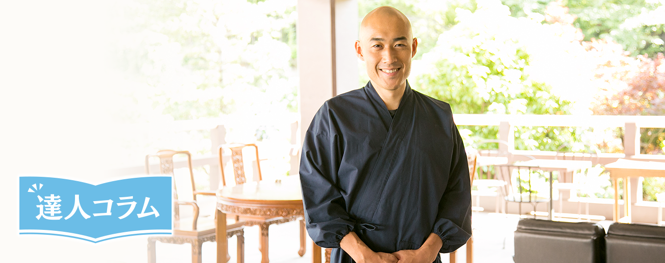 掃除で部屋も心もきれいに整える 光明寺 僧侶 松本紹圭さん 達人コラム くらしの現場から 花王 くらしの研究 掃除で部屋も心もきれいに整える 光明寺 僧侶 松本紹圭さん 達人コラム くらしの現場から 花王 くらしの研究