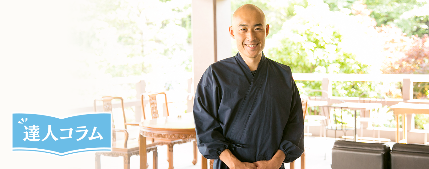 掃除で部屋も心もきれいに整える 光明寺 僧侶 松本紹圭さん 達人コラム くらしの現場から 花王 くらしの研究