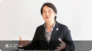 【達人コラム】庭のホテル 東京 総支配人　木下彩さん