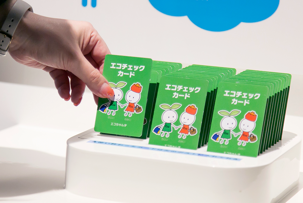 体験レポ かわさきエコ暮らし未来館 体験しながら学んだ 今すぐできるエコな暮らし 達人コラム くらしの現場から 花王 くらしの研究