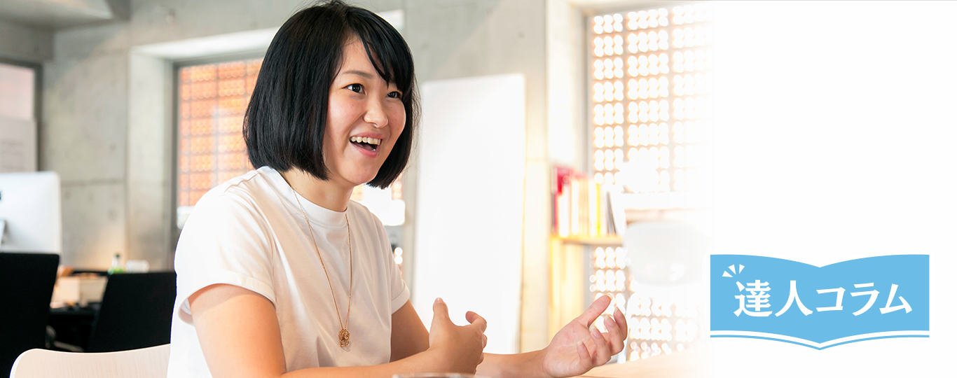 消費税25 幸福度の高い国デンマーク 株式会社laere共同代表 大本 綾さん 達人コラム くらしの現場から 花王 くらしの研究