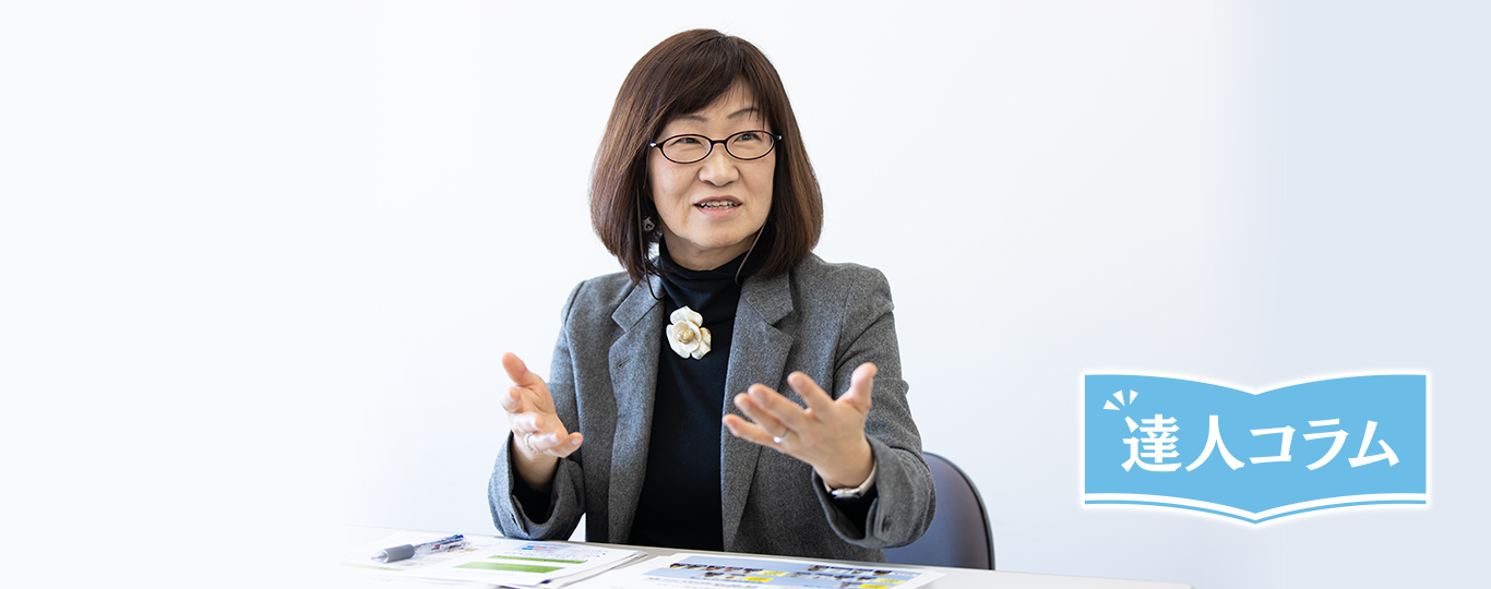 血圧も血糖も 高い の手前が要注意 神奈川県立保健福祉大学教授 佐野喜子先生 達人コラム くらしの現場から 花王 くらしの研究