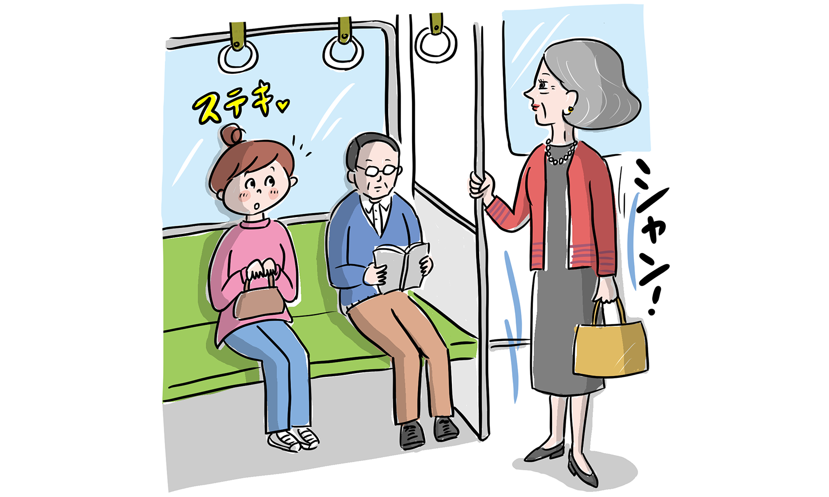 読者12 915人の声 あなたが思う かっこいいシニア とは 発表 みんなのアンケート 花王 くらしの研究 読者12 915人の声 あなたが思う かっこいいシニア とは 発表 みんなのアンケート 花王 くらしの研究