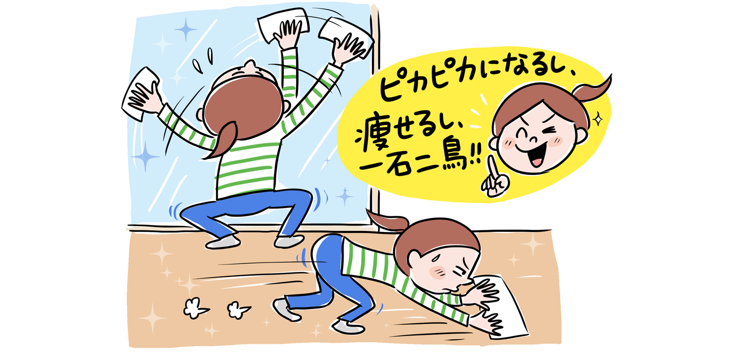 読者17 797人の声 正月太りの経験は みんなはどう解消している 発表 みんなのアンケート 花王 くらしの研究