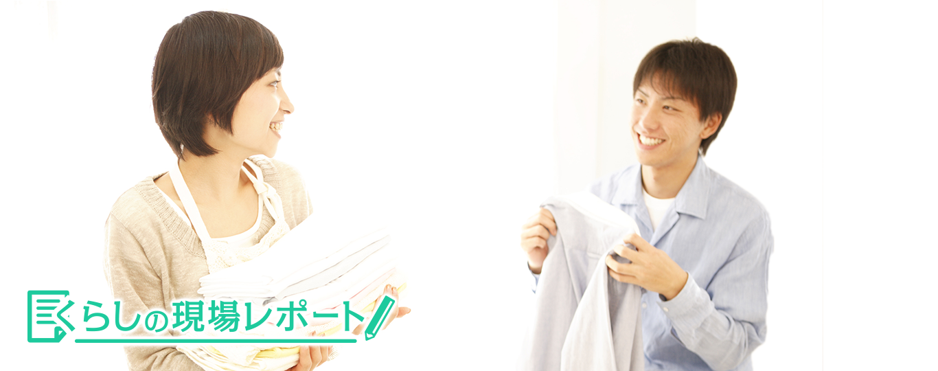 夫が好きな家事 第1位は 洗濯 夫が家事をするのは 妻への思いやりから くらしの現場レポート くらしの現場から 花王 くらしの研究