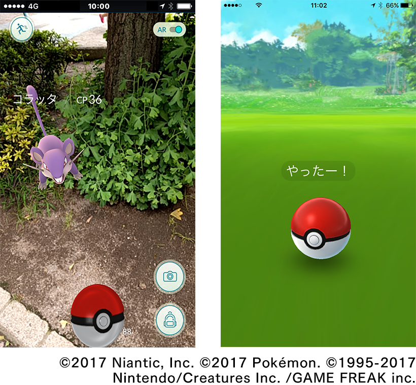 ふだんの生活に嬉しい変化 ポケモン ｇｏの 楽しさ は体も心も動かす くらしの現場から 花王 くらしの研究