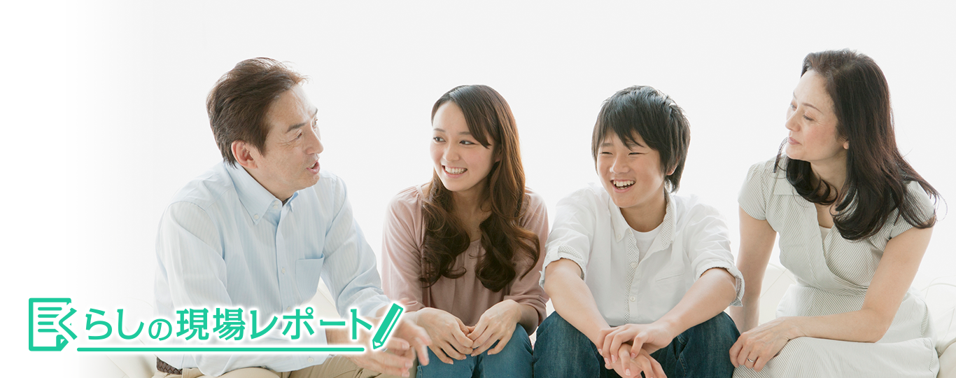 10年の変化を読み解く 自分 も 家族 も大事にできるつながりへ くらしの現場から 花王 くらしの研究 10年の変化を読み解く 自分 も 家族 も大事にできるつながりへ くらしの現場から 花王 くらしの研究