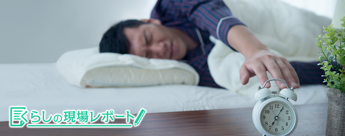 よく眠るための工夫は1割 熟睡したい 男性たちの睡眠事情 くらしの現場から 花王 くらしの研究 よく眠るための工夫は1割 熟睡したい 男性たちの睡眠事情 くらしの現場から 花王 くらしの研究