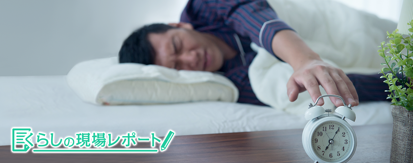 よく眠るための工夫は１割 熟睡したい 男性たちの睡眠事情 くらしの現場から 花王 くらしの研究