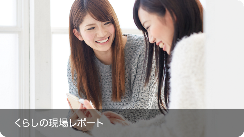 大学生のうちに知っておきたい 美容の知識 コスメコンシェルジュ 小西さやかさん 達人コラム くらしの現場から 花王 くらしの研究