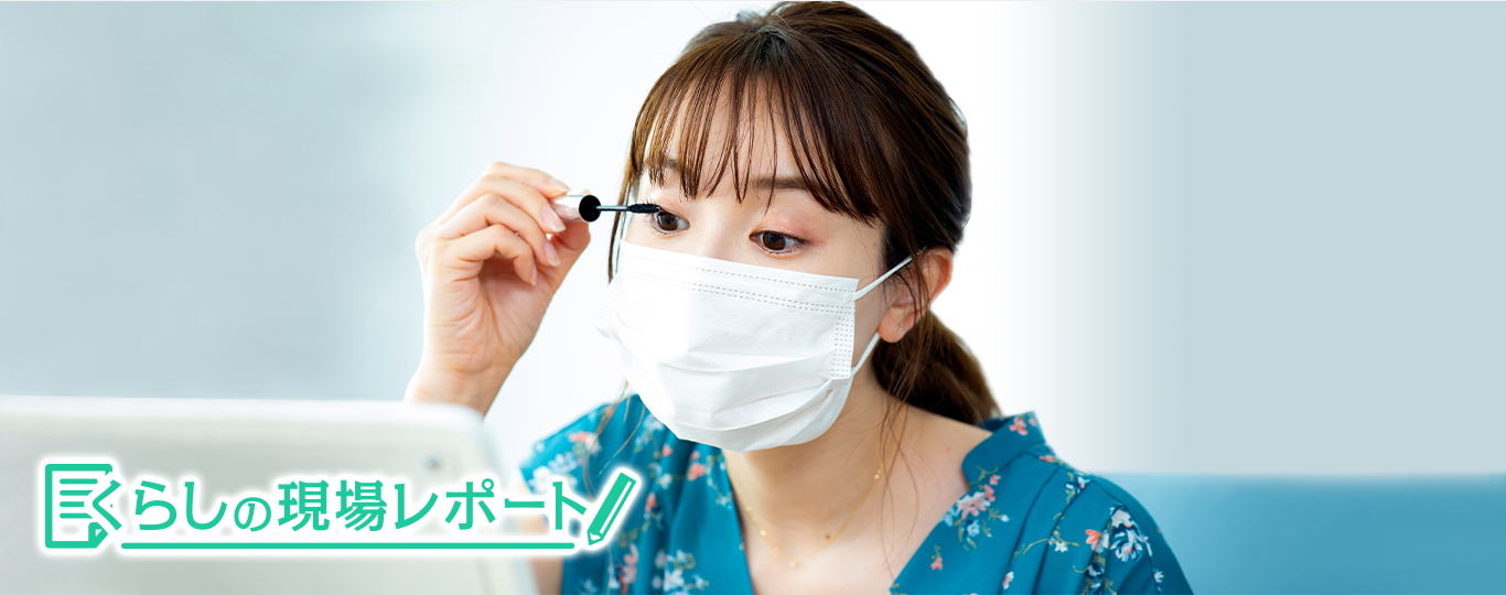 美容で気持ちをアップ 自分磨きでwithコロナを楽しく くらしの現場から 花王 くらしの研究