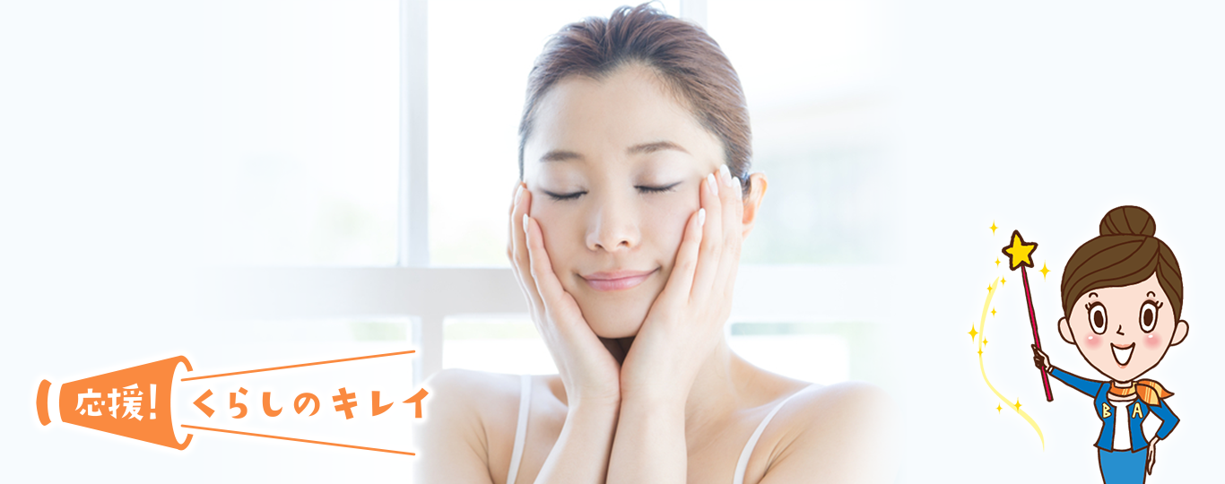 美肌ケア 注目情報 お肌のハリに欠かせない エラスチン の正体とは 応援 くらしのキレイ 花王 くらしの研究