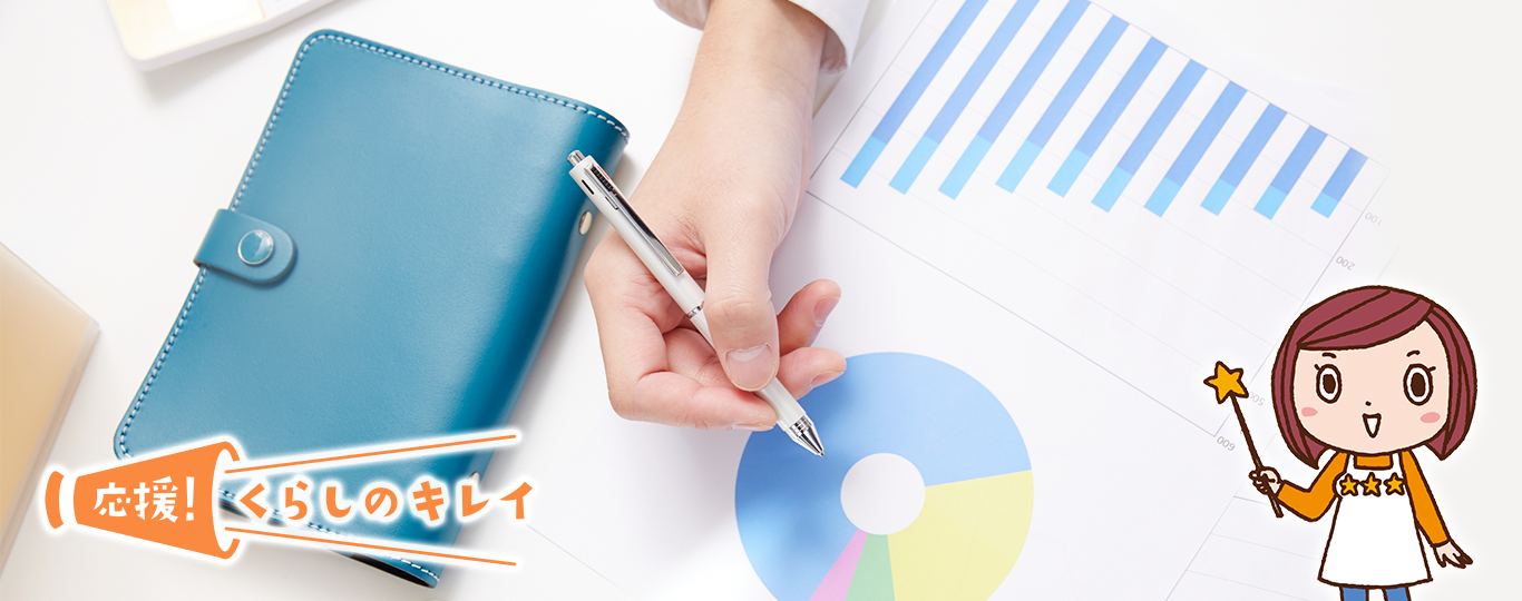 簡単 シミ抜き 汚れ落とし シミ 汚れの種類別落とし方 オフィス 学校編 応援 くらしのキレイ 花王 くらしの研究