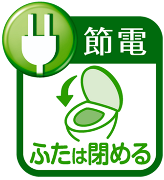 日付 電極 やむを得ない トイレ の 蓋 閉める 出身地 摂動 カタログ