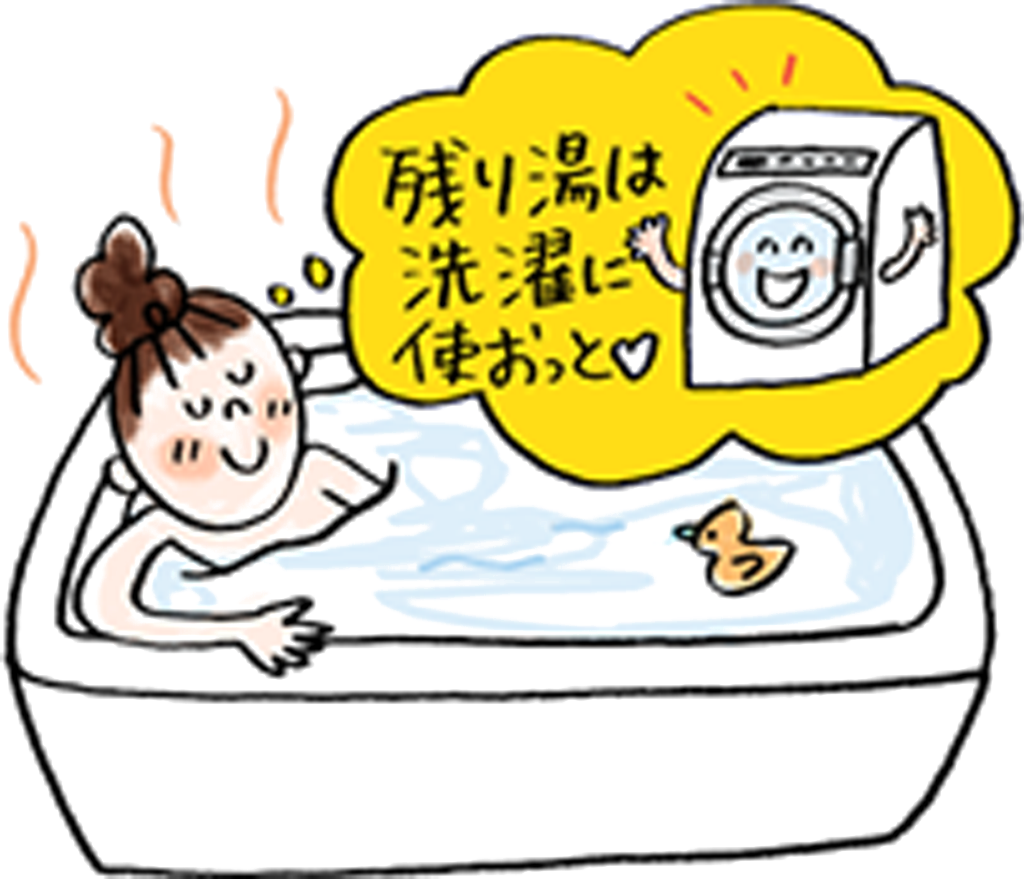 環境カウンセラー和田由貴さんに聞く 今すぐ始めたい 省エネ 作戦 応援 くらしのキレイ 花王 くらしの研究