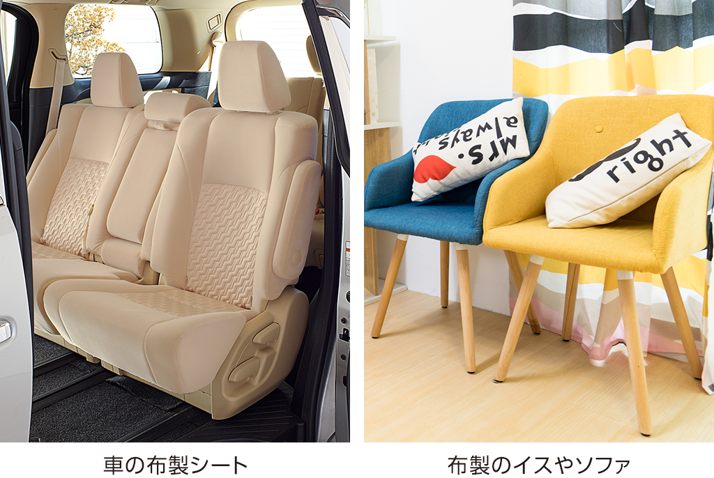 カーペット 布製ソファをさっぱり清潔に 拭き掃除で汚れを落とす 応援 くらしのキレイ 花王 くらしの研究