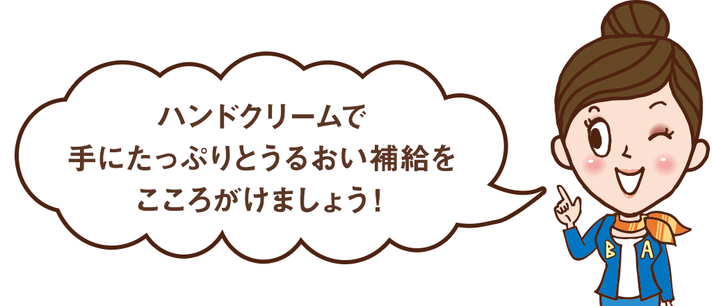 手洗い と 手指の消毒 ここがポイント 花王 くらしの研究 応援 くらしのキレイ
