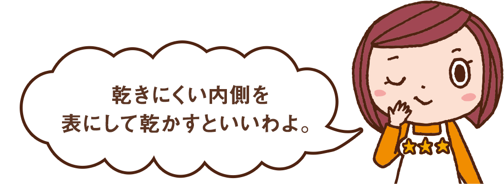あなたのエコバッグは洗える お手入れ方法と清潔に保つ５つの使い方 応援 くらしのキレイ 花王 くらしの研究