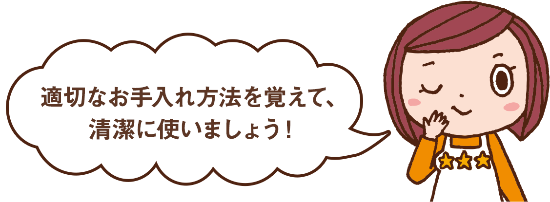 あなたのエコバッグは洗える お手入れ方法と清潔に保つ5つの使い方 応援 くらしのキレイ 花王 くらしの研究 あなたのエコバッグは洗える お手入れ方法と清潔に保つ5つの使い方 応援 くらしのキレイ 花王 くらしの研究